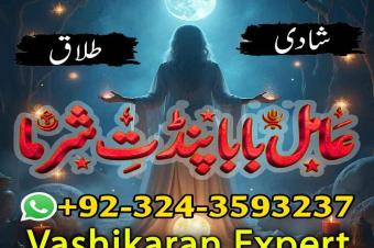 Amil Baba in USA Amil Baba in Pakistan Amil Baba in UK Amil baba in Lahore amil baba amil baba in Karachi amil baba in Canada Amil Baba in Pakistan Amil Baba in USA amil b